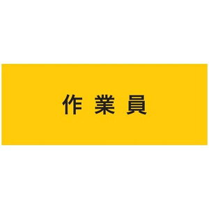 y[J[݌ɂz ()h KEIAI Xgb`r ƈ }WbNe[vmmRnn 900233 JPX