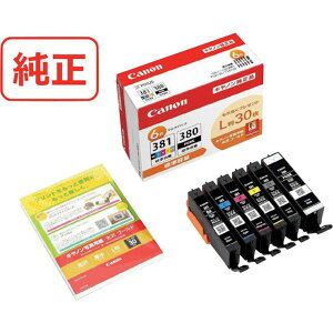 �y���[�J�[�݌ɂ���z BCI3813806MP �L���m���}�[�P�e�B���O�W���p��(��) �L���m�� �C���N�^���N BCI-381�{380/6MP BCI-381+380/6MP JP�X