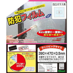 y[J[݌ɂz ()  hƃtB ʃKXp2p W390×H470 BGF4741 JPX