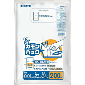 【メーカー在庫あり】 COP12 オルディ(株) オルディ カモンパック12号 0.01ミリ 半透明 COP-12 JP店