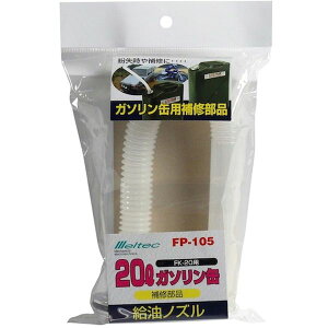 y[J[݌ɂz FP105 厩H() ebN K\gsʗpmY 325mm FP-105 JPX