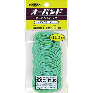 y[J[݌ɂz GG400GR ()a I[oh pbNJ[ 16  (100{/pbN) GG-400-GR JPX