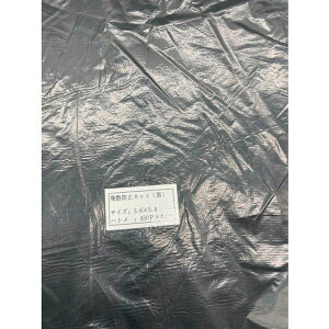 y[J[݌ɂz HH3654BKN xmHƗpi() FKY Uh~lbg()3.6×5.4 HH3654BK-N JPX