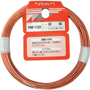 y[J[݌ɂz HW130 aCY() WAKI  16X10M HW-130 JPX