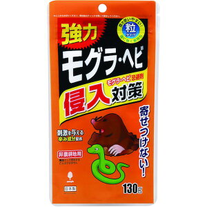 �y���[�J�[�݌ɂ���z K2633 (��)���v�ۍH�Ə� �I�z�����e ���O���E�w�r�N���΍� 130g K-2633 JP�X