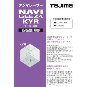 �y���[�J�[�݌ɂ���z LA140807 (��)TJM�f�U�C�� �^�W�} ���[�U�[���i140807 �戵������ LA-140807 JP�X