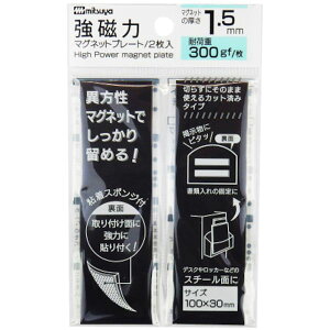 y[J[݌ɂz MS8S15 ()~c ~c ̓}Olbgv[g1.5mm MS8S-15 JPX