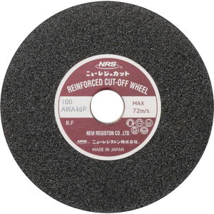 �y���[�J�[�݌ɂ���z NRC1802A46P �ؒf�u�� �j���[���W�J�b�g 180×2×22 A/WA46P 10������ NRC1802-A46P JP�X