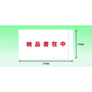 y[J[݌ɂz PA052T fo[pbN S^Cv [iݒ(3TCYp)145×270 100 Sʌ PA-052T JPX