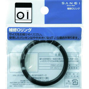 �y���[�J�[�݌ɂ���z PP5052 SANEI(��) SANEI �I�[�����O(���a51.6mmX����5.7mm) PP50-52 JP�X