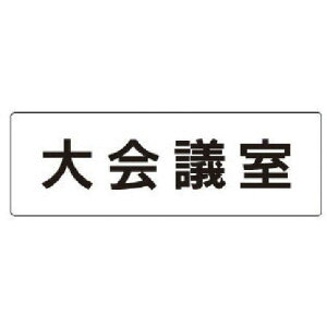 y[J[݌ɂz RS178 jbg() jbg \ c AN() 50×150×2 RS1-78 JPX