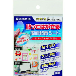 y[J[݌ɂz TP313 A^bN() 30×9/ (\Ă͂闼ʔSV[g)TP-313 TP-313 JPX