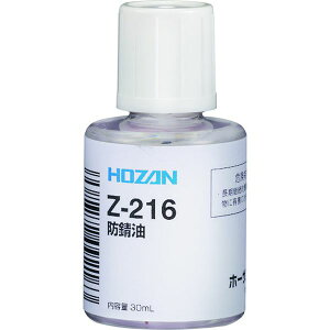 y[J[݌ɂz Z216 z[U() HOZAN hK Z-216 HDX