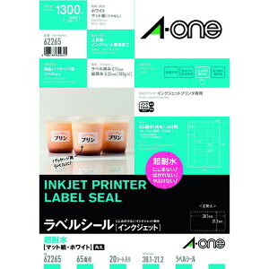 y[J[݌ɂz G[ xV[ ϐ \EpbP[Wx CNWFbg }bg  A4 65 1(20V[g) 62265 JPX