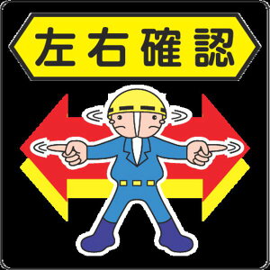 y[J[݌ɂz NCDPSYK021 X[G 3M HʕWpV[(EmF) 300X300mm NCDP-SYK-021 JPX