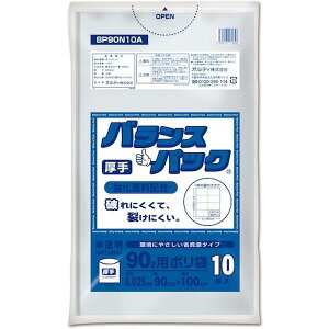 �y���[�J�[�݌ɂ���z �I���f�B(��) �I���f�B �o�����X�p�b�N 90L 0.025mm ������ BP90N10A JP�X