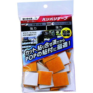 �y���[�J�[�݌ɂ���z �a�C�Y��(��) WAKI �o���o���e�[�v POP�p 25X25 40�� BR046 JP�X