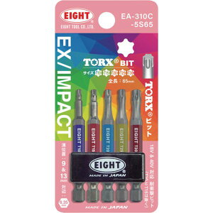 �y���[�J�[�݌ɂ���z �g�[�V�����r�b�g EX/IMPACT TORX�J���[�r�b�g5�{�Z�b�g 65mm �����a9mm��13mm EA-310C-5S65 JP�X