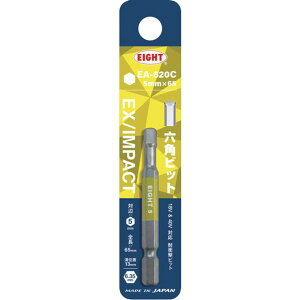 �y���[�J�[�݌ɂ���z EA620C5MMX65 �g�[�V�����r�b�g EX/IMPACT �Z�p�J���[�r�b�g�P�i 5mm×65mm �����a13mm EA-620C 5MM X 65 JP�X
