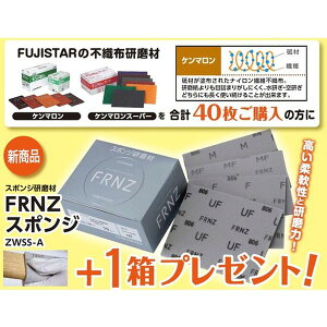 �y���[�J�[�݌ɂ���z �s�D�z�����ރP���}������80 40���{FRNZ�X�|���W������ZWSS-A M 10�� KENMARON-80-CP JP�X