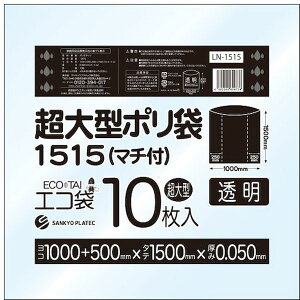 �y���[�J�[�݌ɂ���z LN1515 ����^�|����(�}�`�t) 1500x1500 10�� 0.050�� ���� LN-1515 JP�X