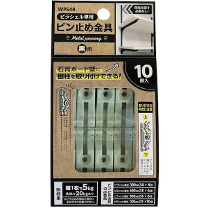 �y���[�J�[�݌ɂ���z �a�C�Y��(��) WAKI �s���V�F���s���~�ߋ��� 10���� �� WPS48 JP�X