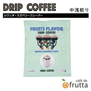 |Cg5{uFRUITS FLAVER hbvR[q[i_jYx[t[o[ 15gvXyVeBR[q[ JtFhtb^ }OJbv ȒP ʎ t[ct[o[