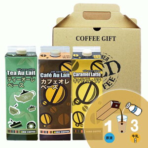 R[q[MtgyEgVbvzAWx[X1000ml ×3{MtgZbg yMtgBOXz JtFIx[X JtFI Le eB[I ~N  Vb