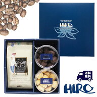 コーヒーギフト【送料無料】クッキー2種類とオーガニックデカフェブレンド200gセット スペシャルティコー…