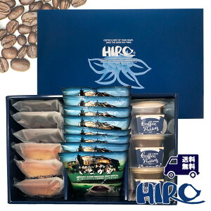 yR[q[MtgzI[KjbNuhȂ hbvR[q[8ƃXC[cՂZbg  XyVeBR[q[  v tBiVF َq v[g 