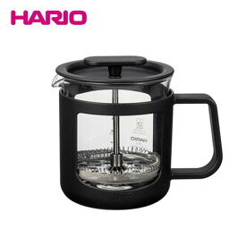 期間限定15%OFF【コーヒー器具】HARIO ハリオ カフェプレスU 2杯用 CPU-2-B【ヒロナビ2024春】hario コーヒープレス コーヒーメーカー 耐熱ガラス アウトドア キャンプ