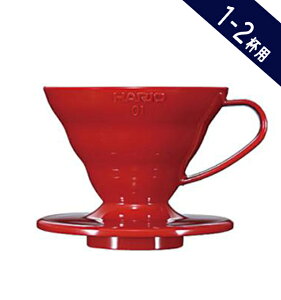 �yHARIO �n���I V60���߃h���b�p�[01 1�`2�t�p ���b�h�z�yPP�� VDR-01-R�z�y�R�[�q�[���z�h���b�p�[ �v���X�`�b�N�� �R�[�q�[�h���b�p�[ �R�[�q�[ �~��