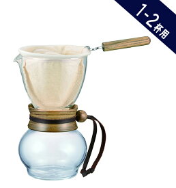 【コーヒー器具】HARIO ハリオ ドリップポット・ウッドネック 1-2杯用 DPW-1 ネルドリップ ポット コーヒー ネル袋 ろか布 天然木
