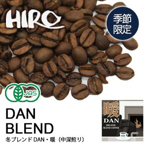 �R�[�q�[���y�G�ߌ���z�y�I�[�K�j�b�N �~�u�����h �g DAN�z�y���[����z�y�u�����h�R�[�q�[�z�������� �O�@�e�}�� �R�����r�A �y���[ �X�y�V�����e�B�R�[�q�[ ���蓤 �L�@