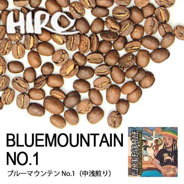 723円 円高還元 400g 中煎り ブルマン コーヒーの王様 送料込み 珈琲豆 コーヒー豆 通販 ネット販売 珈琲 コーヒー ドリップ 723円 円高還元 400g 中煎り ブルマン コーヒーの王様 送料込み 珈琲豆 コーヒー豆 通販 ネット販売 珈琲 コーヒー ドリップ