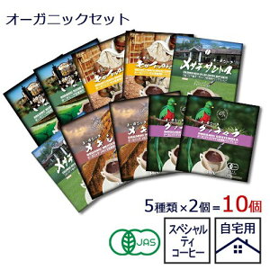 yhbvR[q[ 10 I[KjbNZbgi5×2jz  XyVeBR[q[ Ȃ J TfTgX LVR O@e} I[KjbN p