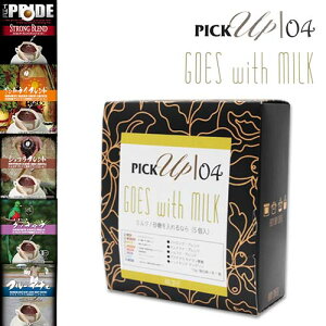 R[q[MtgyhbvR[q[ 5BOX No.4i~NEȂjz XyVeBR[q[ uhR[q[ XgO ThC VR OAe} u[A`F v[