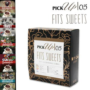 R[q[MtgyhbvR[q[ 5BOX No.5iXC[cɂ킹Ȃjz XyVeBR[q[ uhR[q[ VR gXg45 RX^J uW pi} v[g yY 