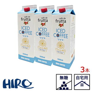 ACXR[q[ytb^ ACXR[q[ 1000ml zy3{zyzCg ~fBA ċG R[q[  p A~pbN ۑ JtFhtb^ t[eB[
