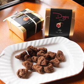 チョコレート【ドラジェセレクション（全2種類）】単品 チョコ ドラジェ いちじく マカダミア フルーツチョコ プレゼント 高級 ギフト ご褒美