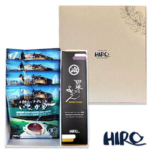 |Cg5{R[q[MtgyIׂ悤ƂȂhbvR[q[4ZbgzyMtgBOXzXyVeBR[q[ J ChlVA r hbvR[q[ aَq 