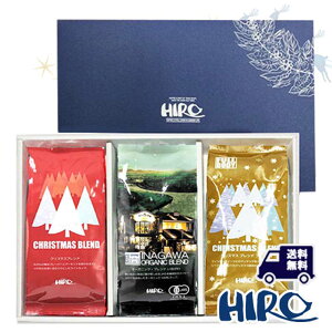 R[q[Mtg yNX}X R[q[}CX^[ZNgMtg 200g×3ށz XyVeB xmas 2025 蕨 v[g R[q[ Ε a