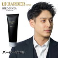 メンズ向けヘアジェル｜夏用に使いやすい！メンズヘアジェルのおすすめを教えて！