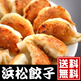 【70代女性】焼くだけ簡単！美味しい餃子を教えてください【5000円以内】