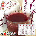 送料無料 スチューベン ジュース 1000ml 5本 お歳暮 お中元 ギフト 箱入 青森県 産 スチューベン ぶどう 100％ ストレート 果汁 お中元 お歳暮 母の日 父の日 敬老の日 お祝い 誕生日 高級 無添加 おすすめ 人気 贈り物 紙パック 国産 御中元 夏 ギフト 弘果