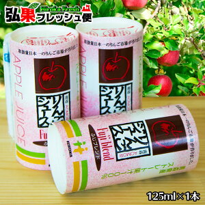 񂲃W[X 1{ 125ml@ӂuh J[gJ AbvW[X pbN X  Ε  Mtg \tghN ii ei ̓ ̓ ۈ牀 ^  @v @