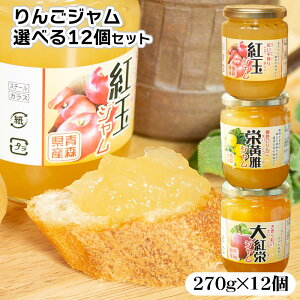 y݁z񂲃W12Zbg XY AbvW@270g×12@Ɩp Cxg ii ei WZbg Wlߍ킹 AbvpC  3ނ̃WIׂ