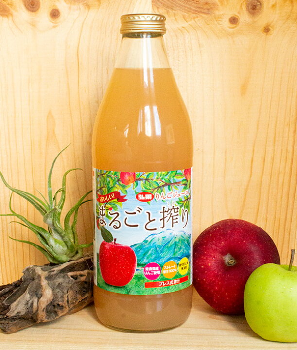 楽天市場 送料込 りんごジュース 1000ml 6本セット青森県産りんご ストレート100 果汁 弘果りんごジュース おいしい まるごと搾り リンゴジュース 果汁100 お中元 プレゼント ギフト ソフトドリンク ミックス 王林 栄黄雅 弘果フレッシュ便 楽天市場 送料込 りんごジュース 1000ml 6本セット青森県産りんご ストレート100 果汁 弘果りんごジュース おいしい まるごと搾り リンゴジュース 果汁100 お中元 プレゼント ギフト ソフトドリンク ミックス 王林 栄黄雅 弘果フレッシュ便