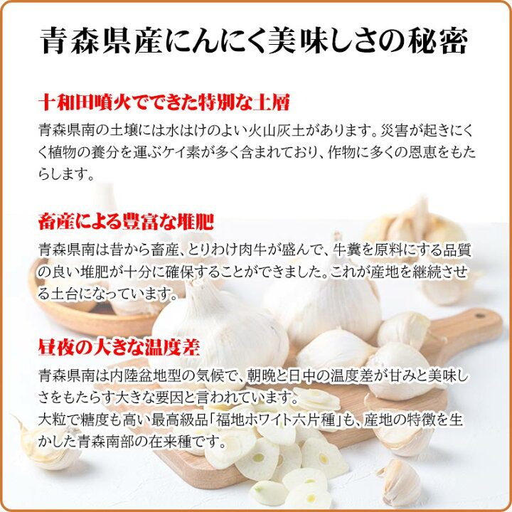 楽天市場】青森県産むきにんにく 1kg×10袋 10kg ニンニク 市販 大蒜  