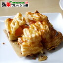 タムラファーム 紅玉のアップルパイ 10個入 化粧箱入り （プレーン×5、アーモンドキャラメライズ×5） お取り寄せスイーツ 青森 アップルパイ おすすめ お取り寄せ 紅玉 通販 贈り物 りんごパイ ホワイトデー お返し 誕生日 個包装 お歳暮 お中元 冷蔵 お土産